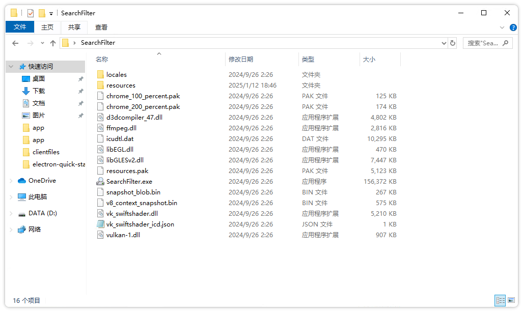 Image-12.png