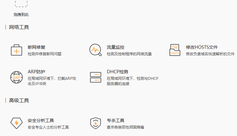 屏幕截图 2025-01-26 161245.png