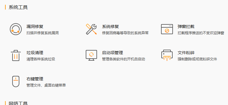 屏幕截图 2025-01-26 161231.png