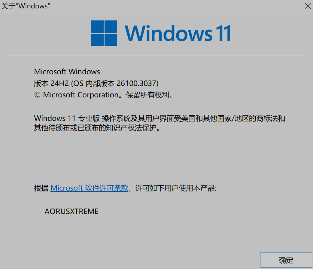 屏幕截图 2025-01-30 231123.png