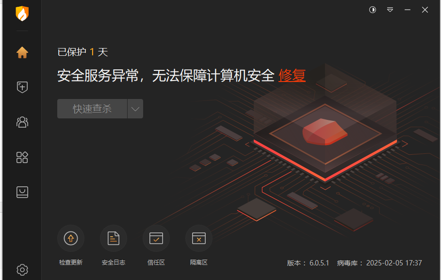 屏幕截图 2025-02-06 025913.png