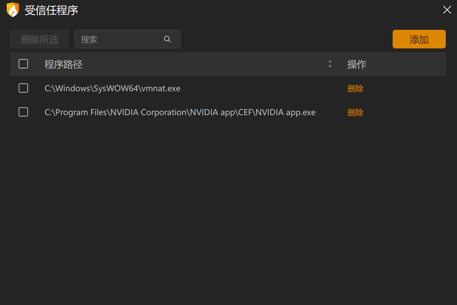屏幕截图 2025-02-08 103138.png