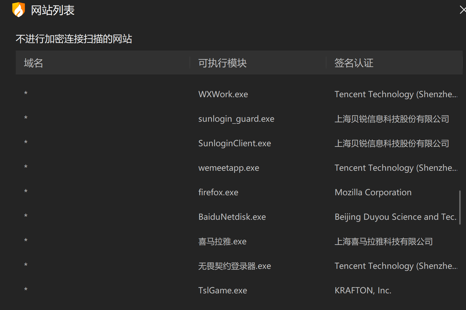 屏幕截图 2025-02-08 103058.png