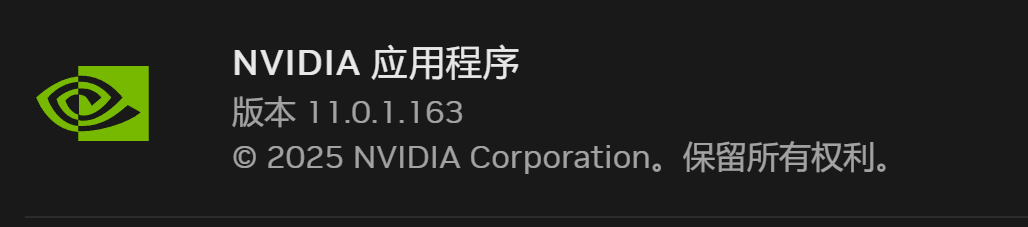 屏幕截图 2025-02-08 105241.png