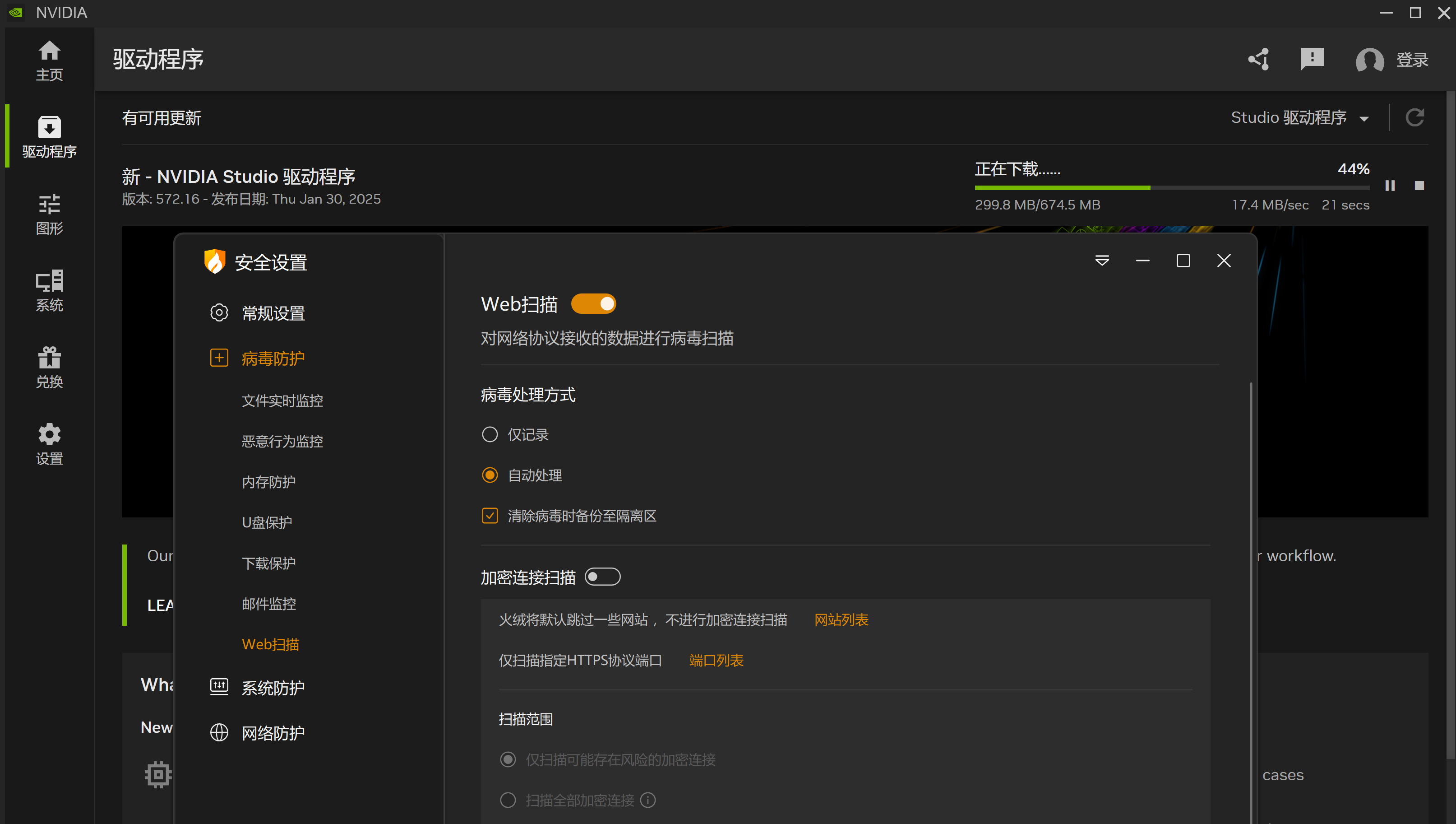 屏幕截图 2025-02-08 143430.png