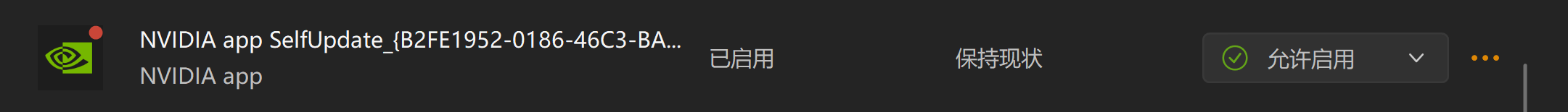 屏幕截图 2025-02-08 154655.png