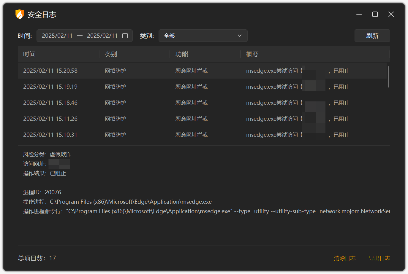 Snipaste_2025-02-11_15-26-33.png