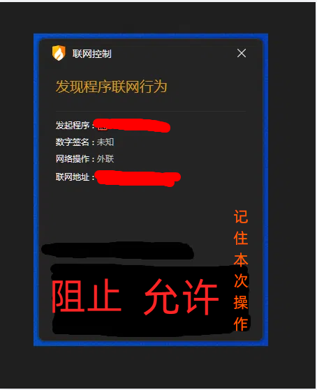 QQ拼音截图20250213084112.png