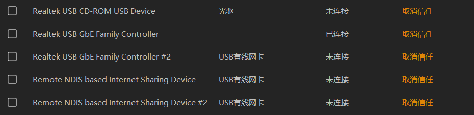 屏幕截图 2025-02-22 020504.png