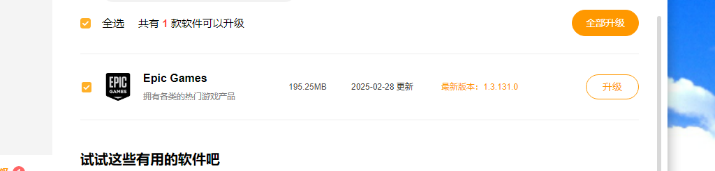 屏幕截图 2025-02-28 120238.png