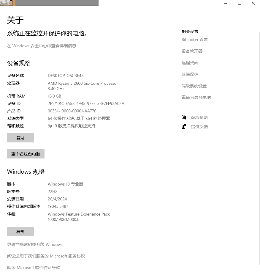 PixPin_2025-03-09_09-23-36.png