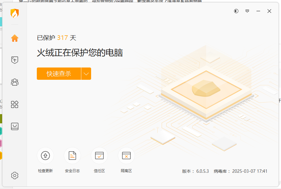 PixPin_2025-03-09_09-24-24.png