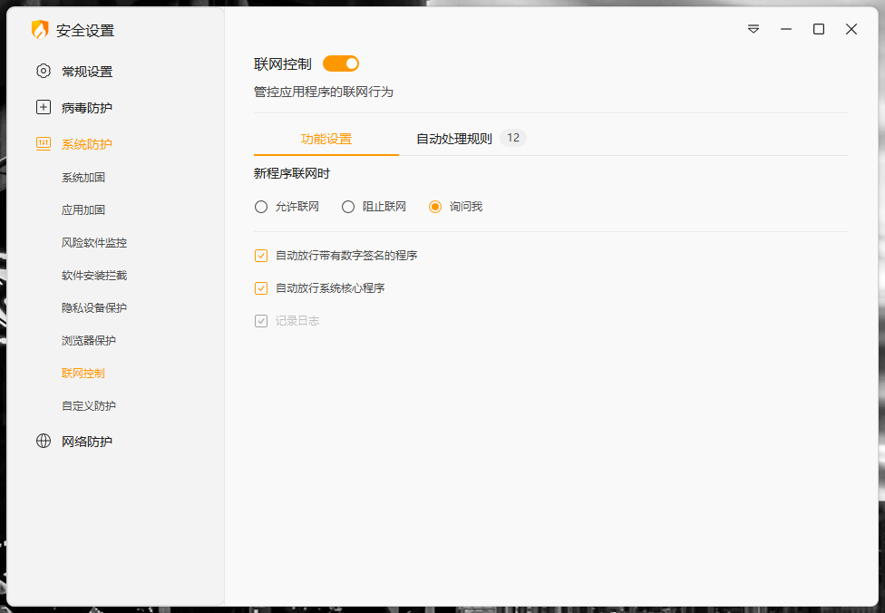 PixPin_2025-03-09_09-24-44.png