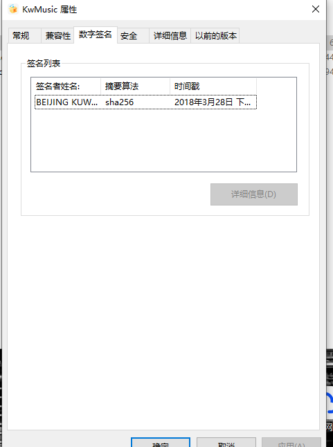酷我音樂