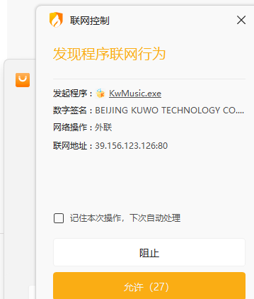 哭够