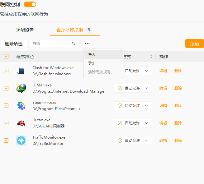 是這個嗎