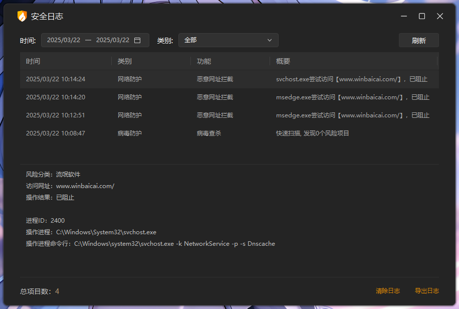 QQ20250322-101909.png