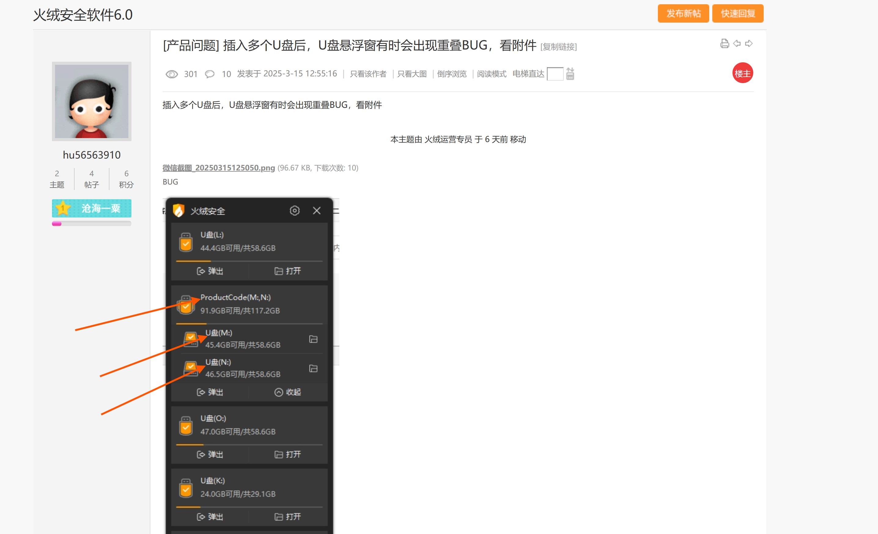 屏幕截图 2025-03-23 113550.png