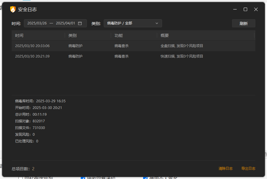 QQ20250401-192915.png