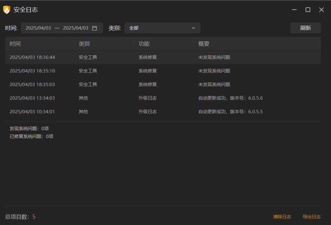 屏幕截图 2025-04-03 193941.png