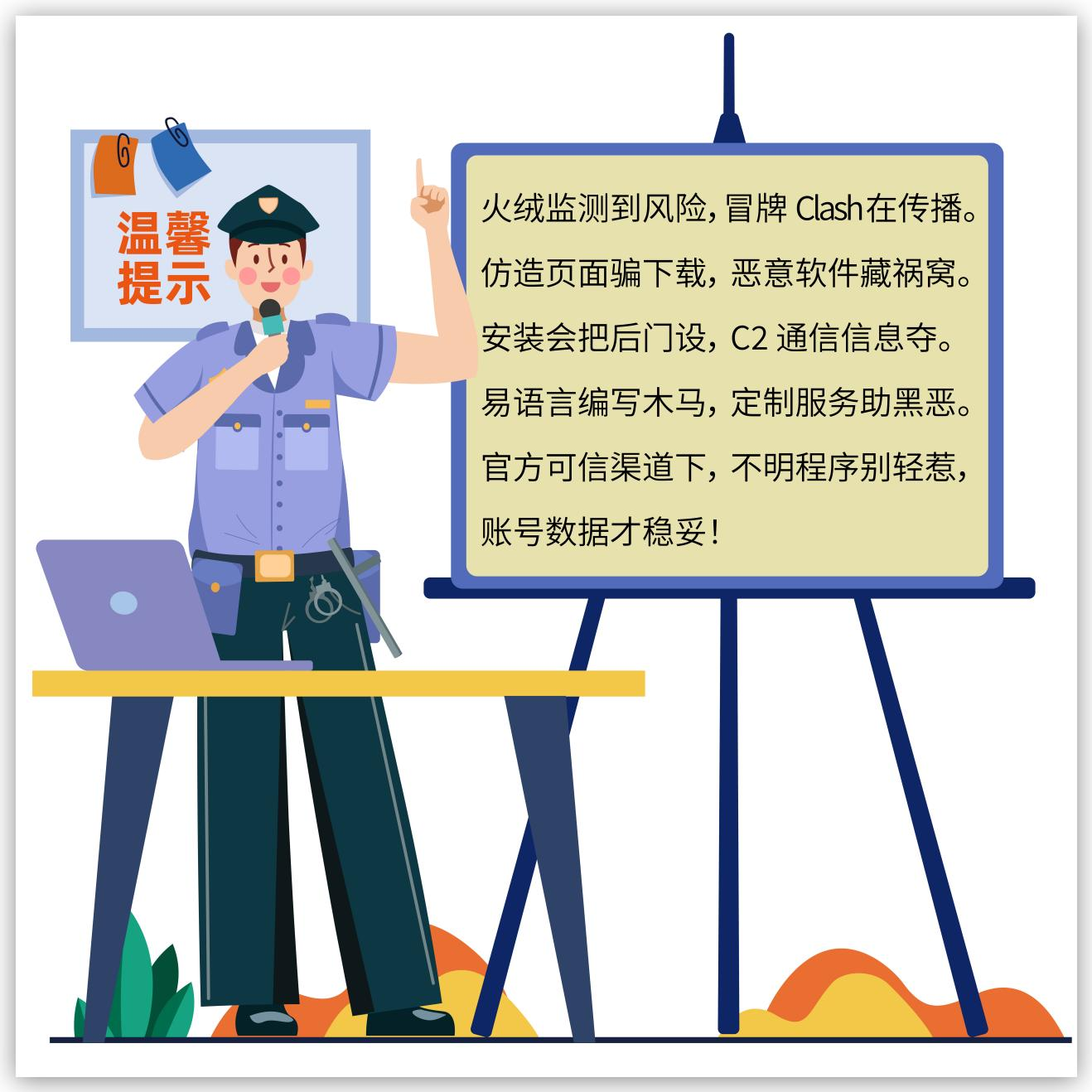“易语言定制”助力黑产，溯源开发者多平台账号-网恋的秘密花园