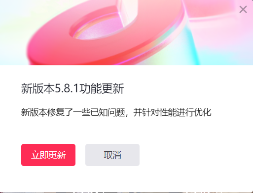 屏幕截图 2025-05-03 223225.png