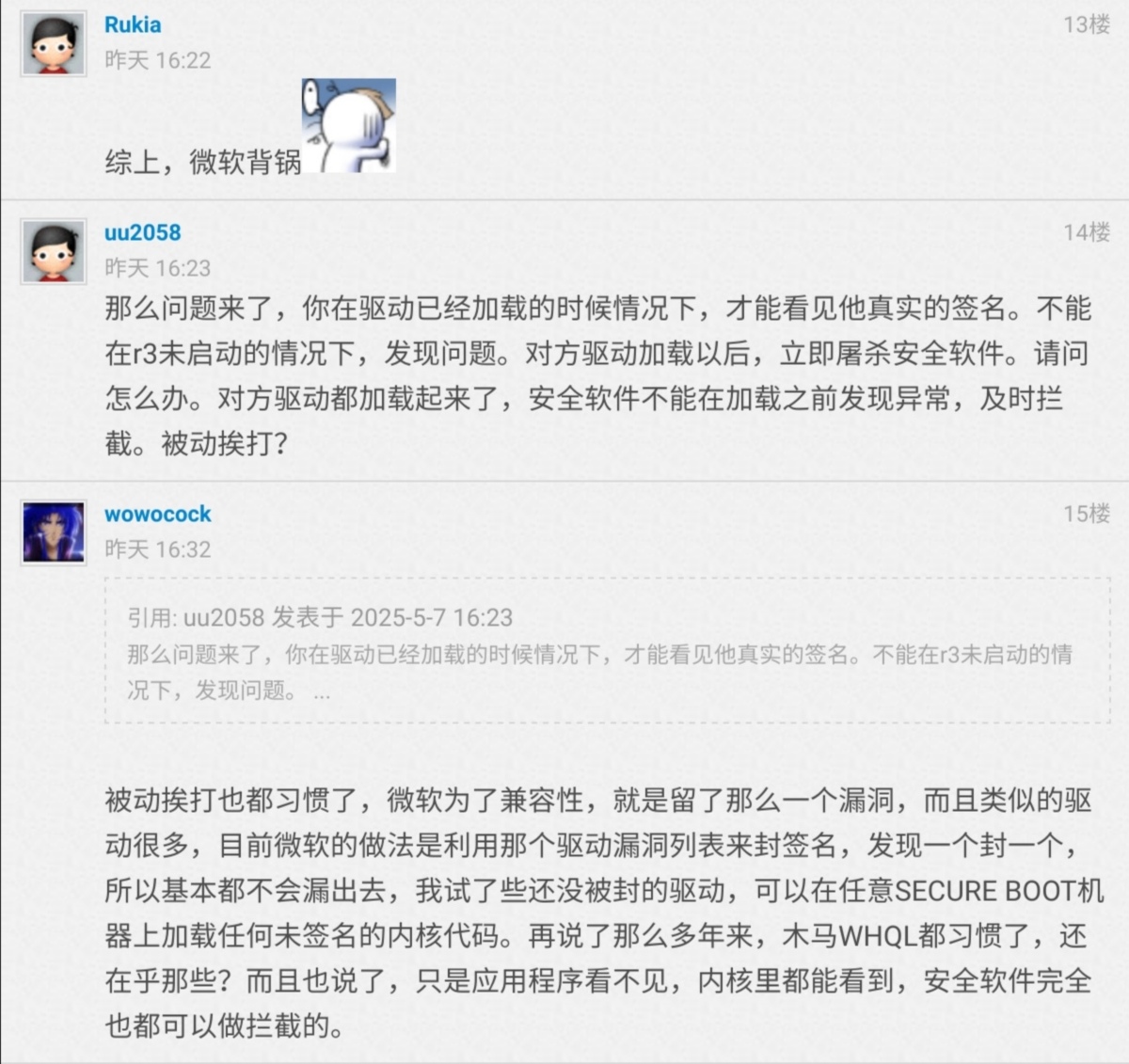 Screenshot_20250508_001117.jpg