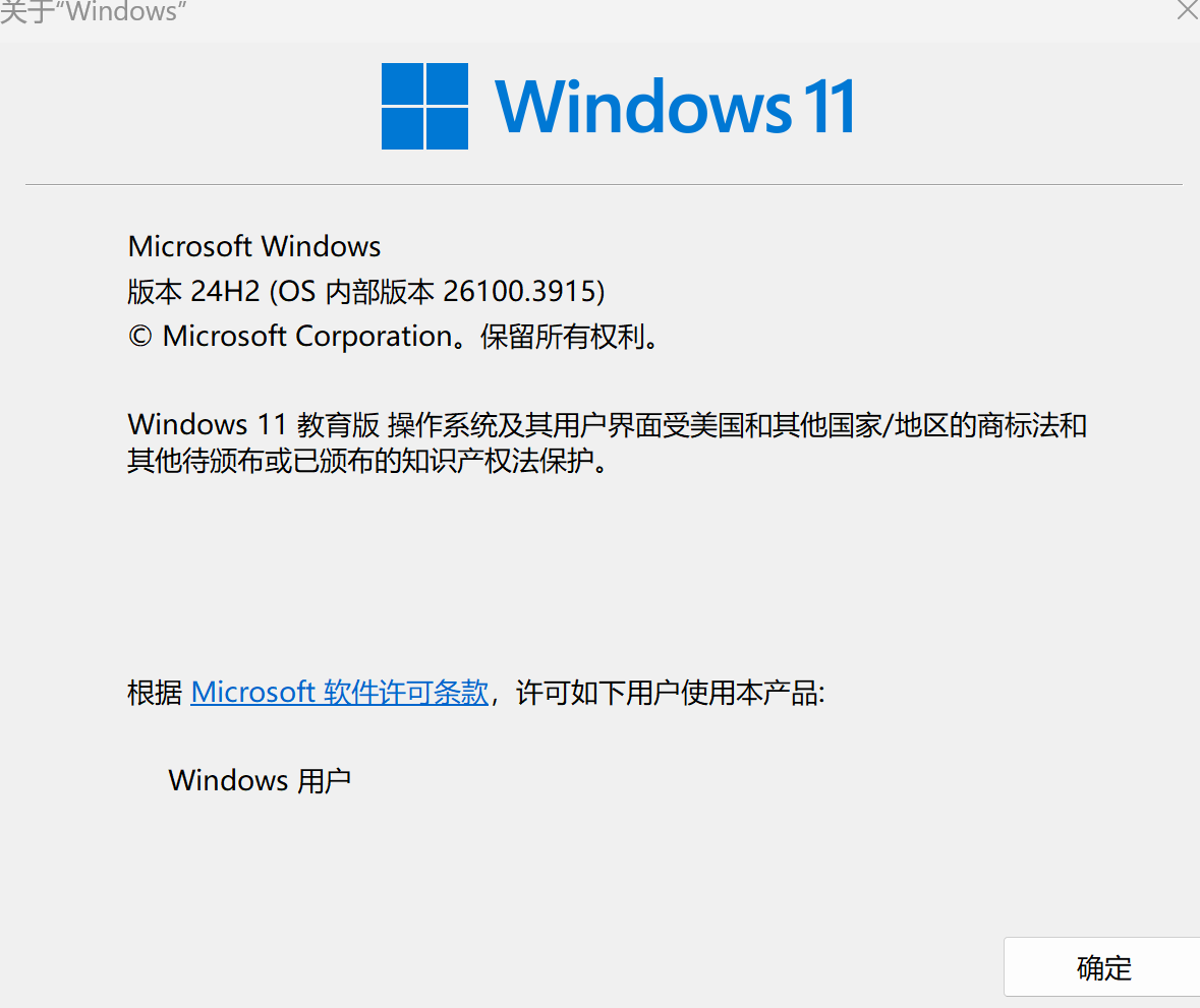 屏幕截图 2025-05-12 202249.png