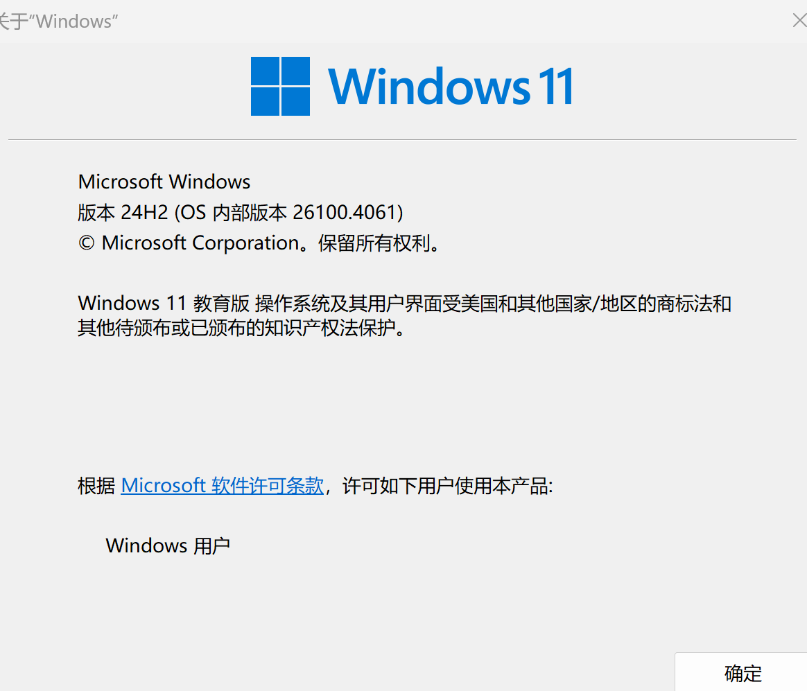 屏幕截图 2025-05-15 144927.png