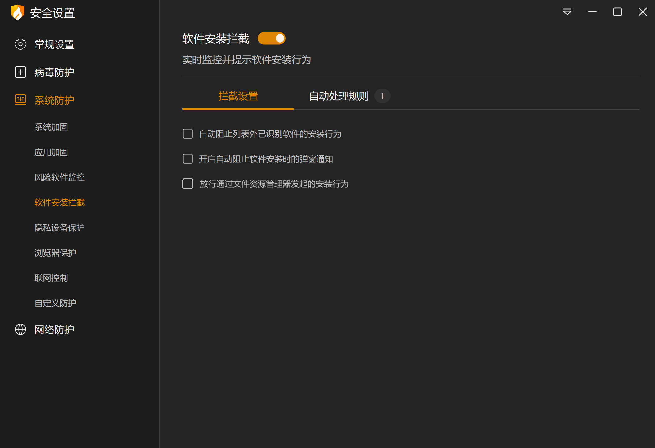 屏幕截图 2025-05-16 162359.png