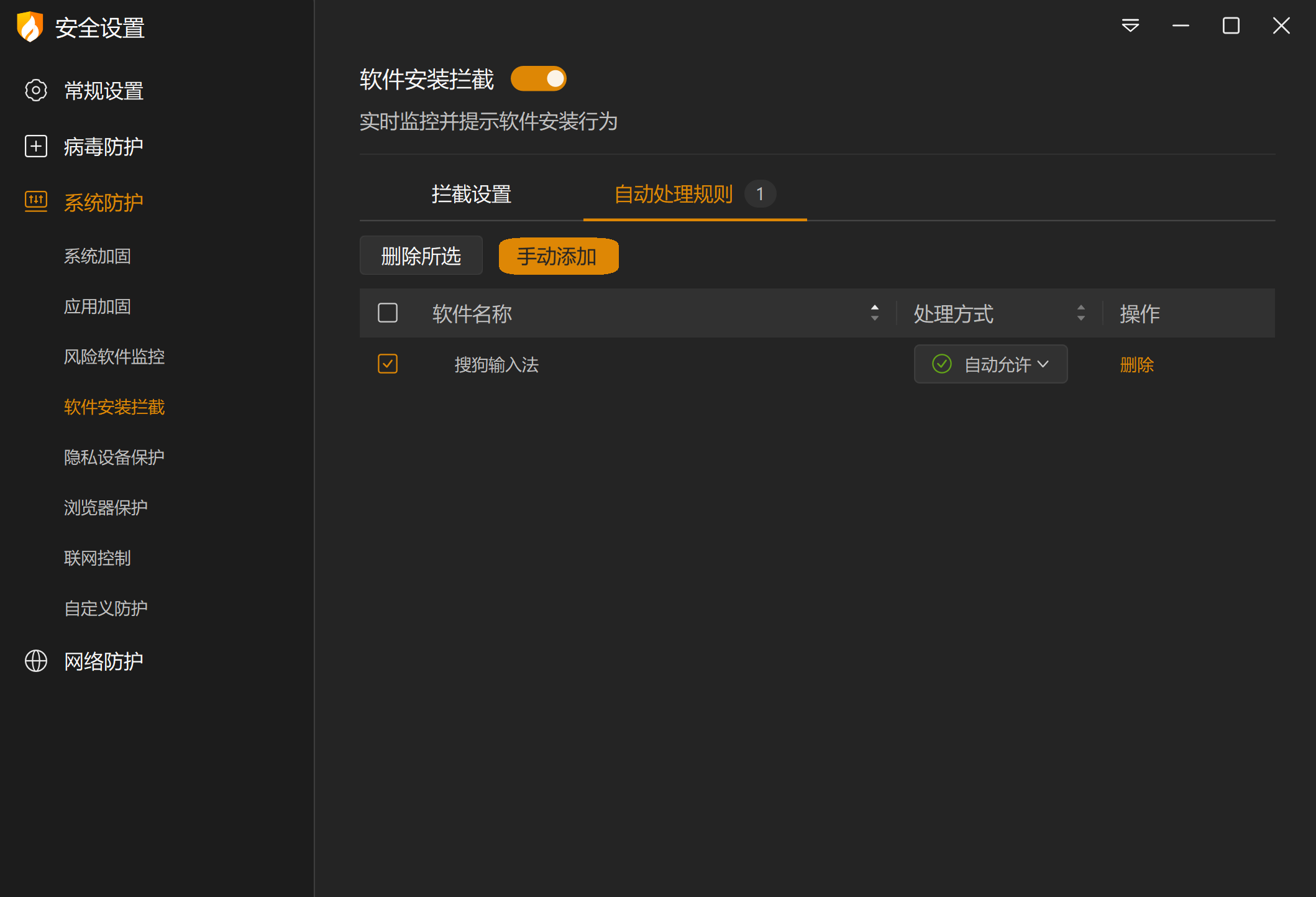 屏幕截图 2025-05-16 161531.png