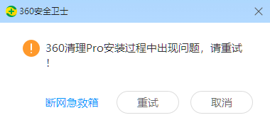 QQ拼音截图20250519064902.png