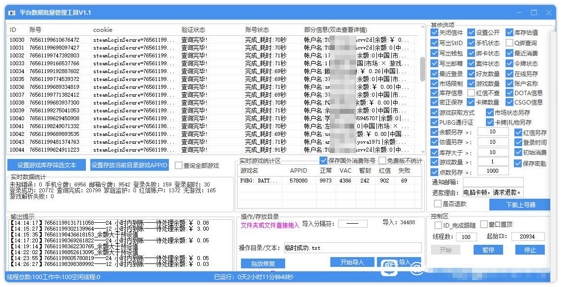 Image-16.png
