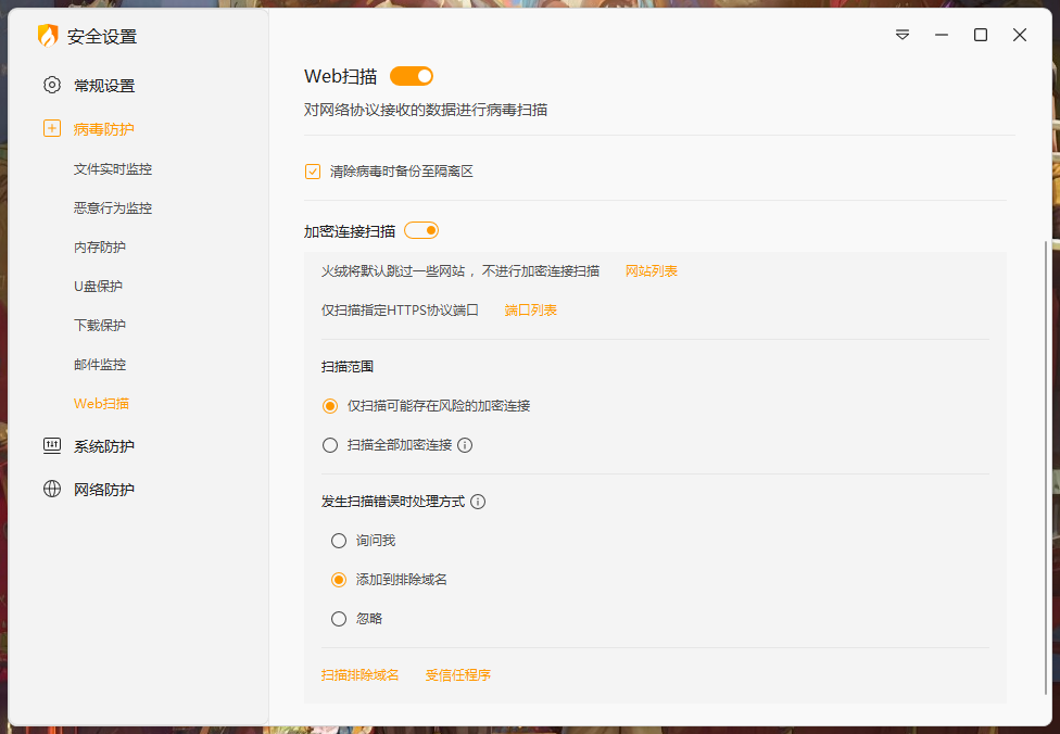 wechat_2025-05-22_085313_690.png