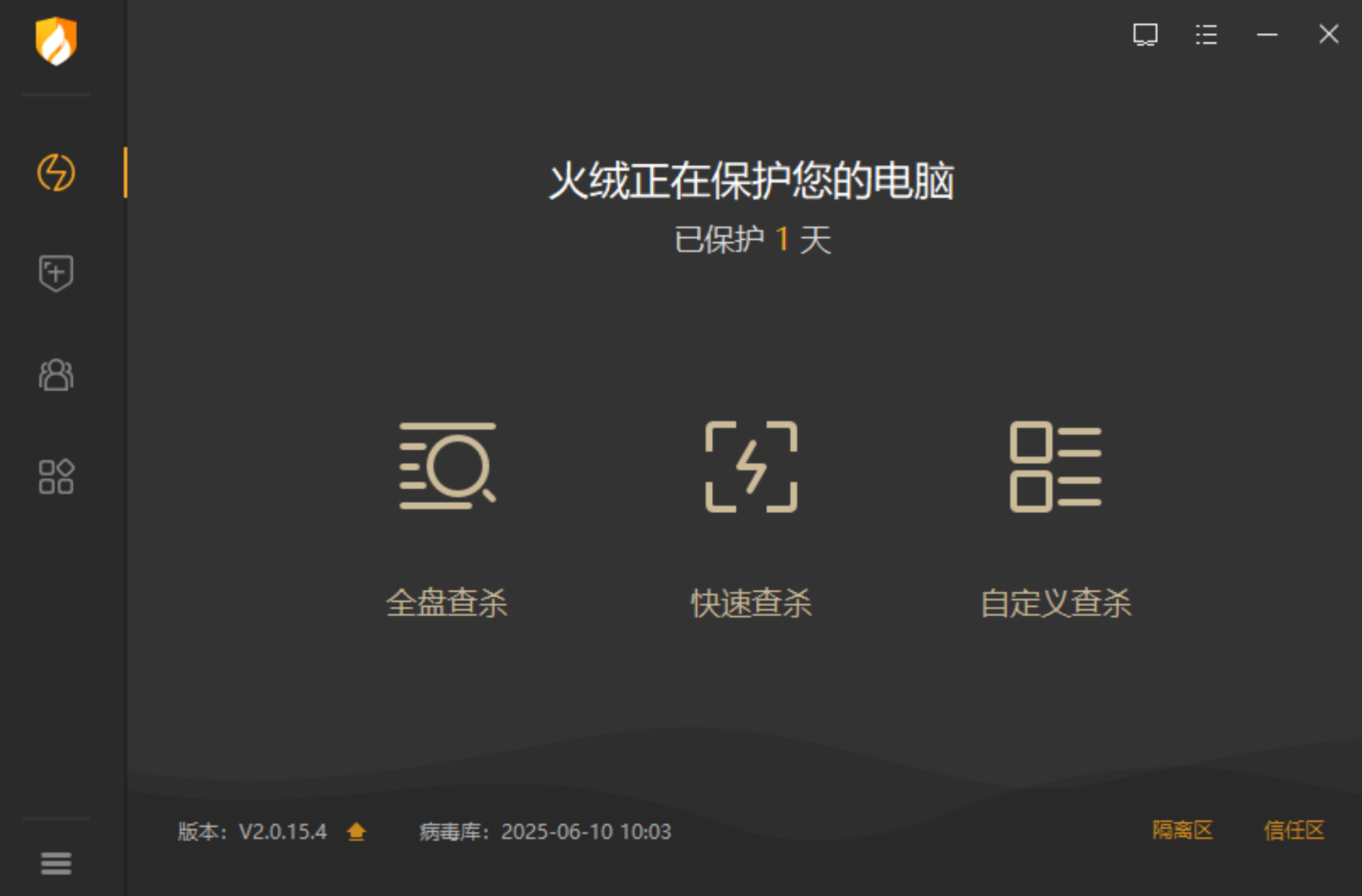 屏幕截图 2025-06-10 144920.png