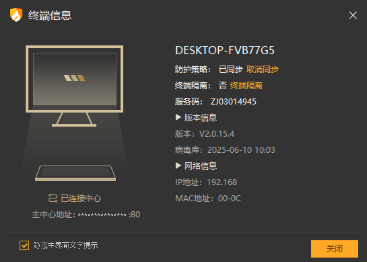 屏幕截图 2025-06-10 144639.png