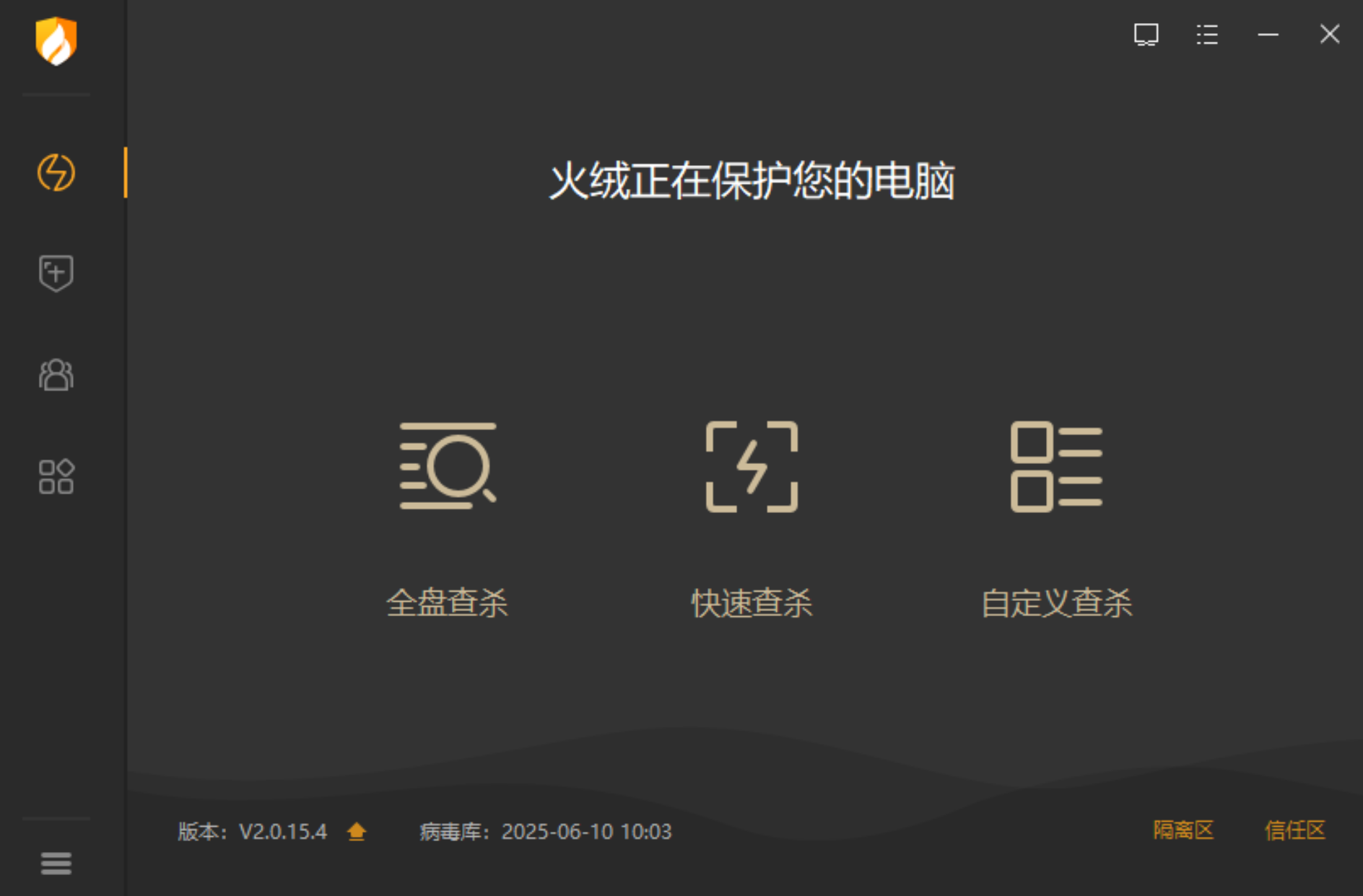屏幕截图 2025-06-10 144920.png