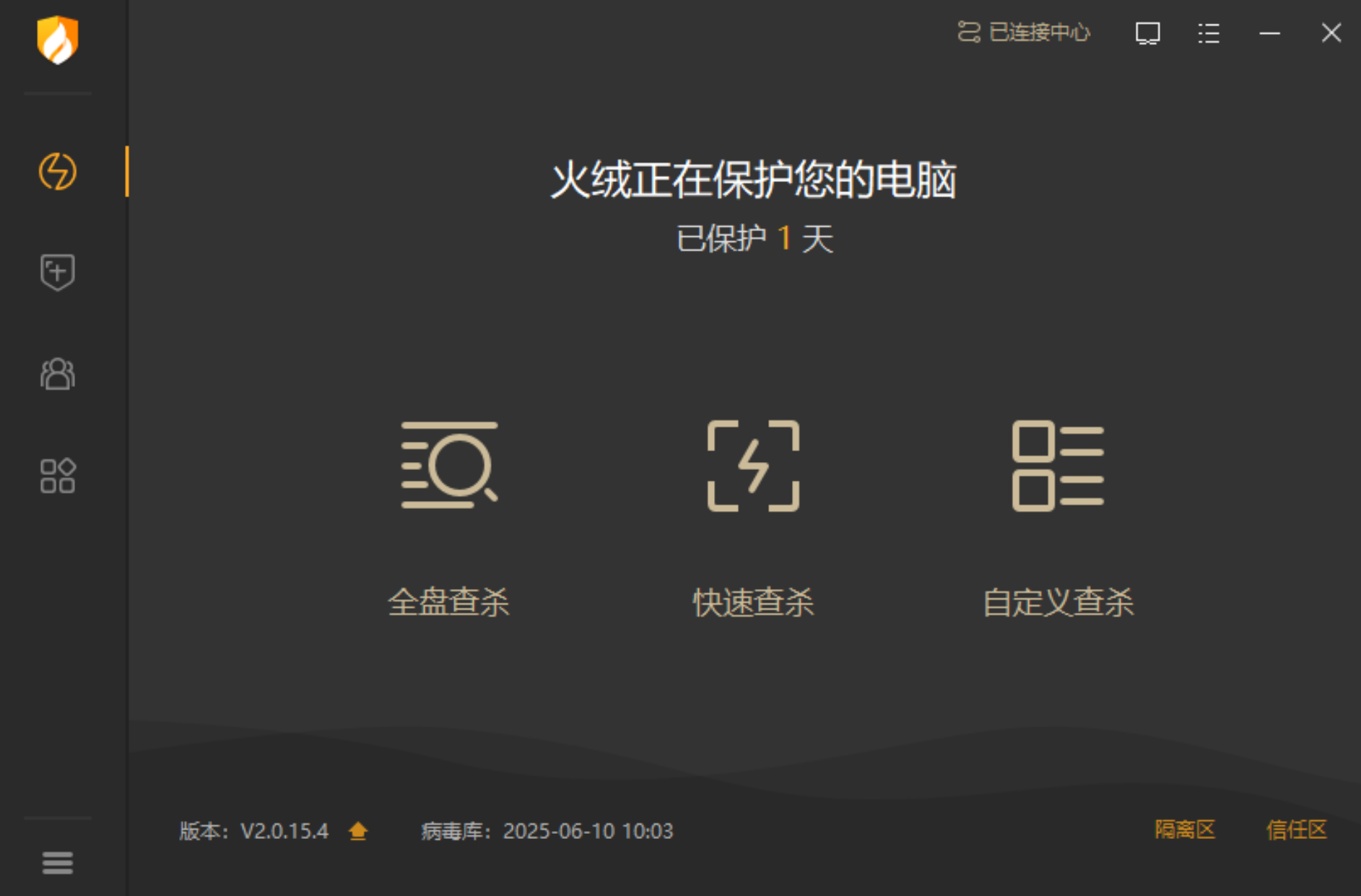 屏幕截图 2025-06-10 153146.png