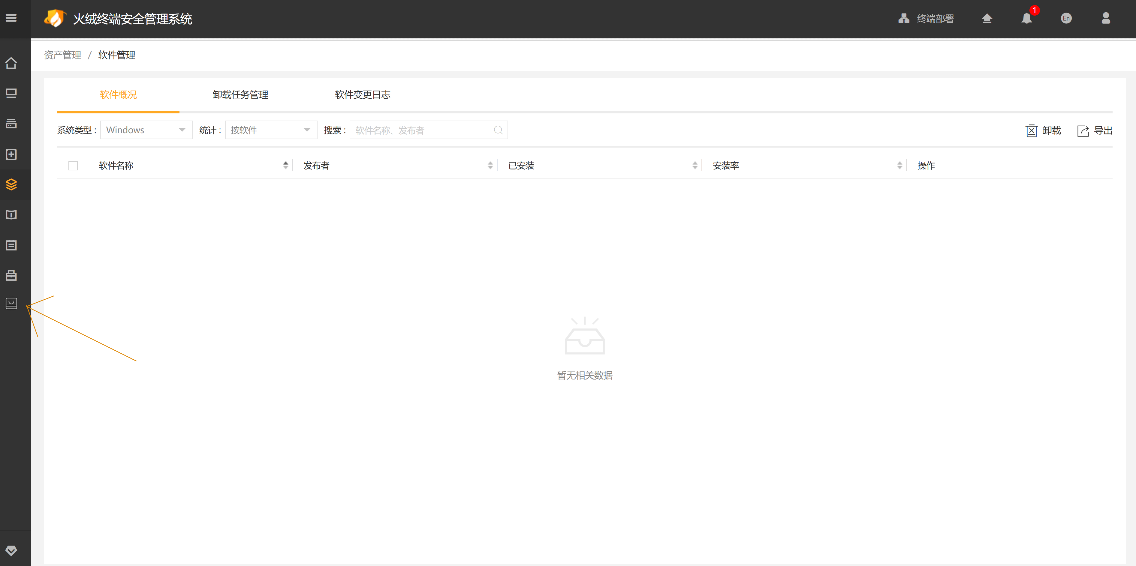 屏幕截图 2025-06-11 2151120.png
