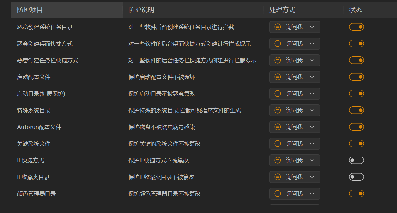 屏幕截图 2025-06-15 183504.png