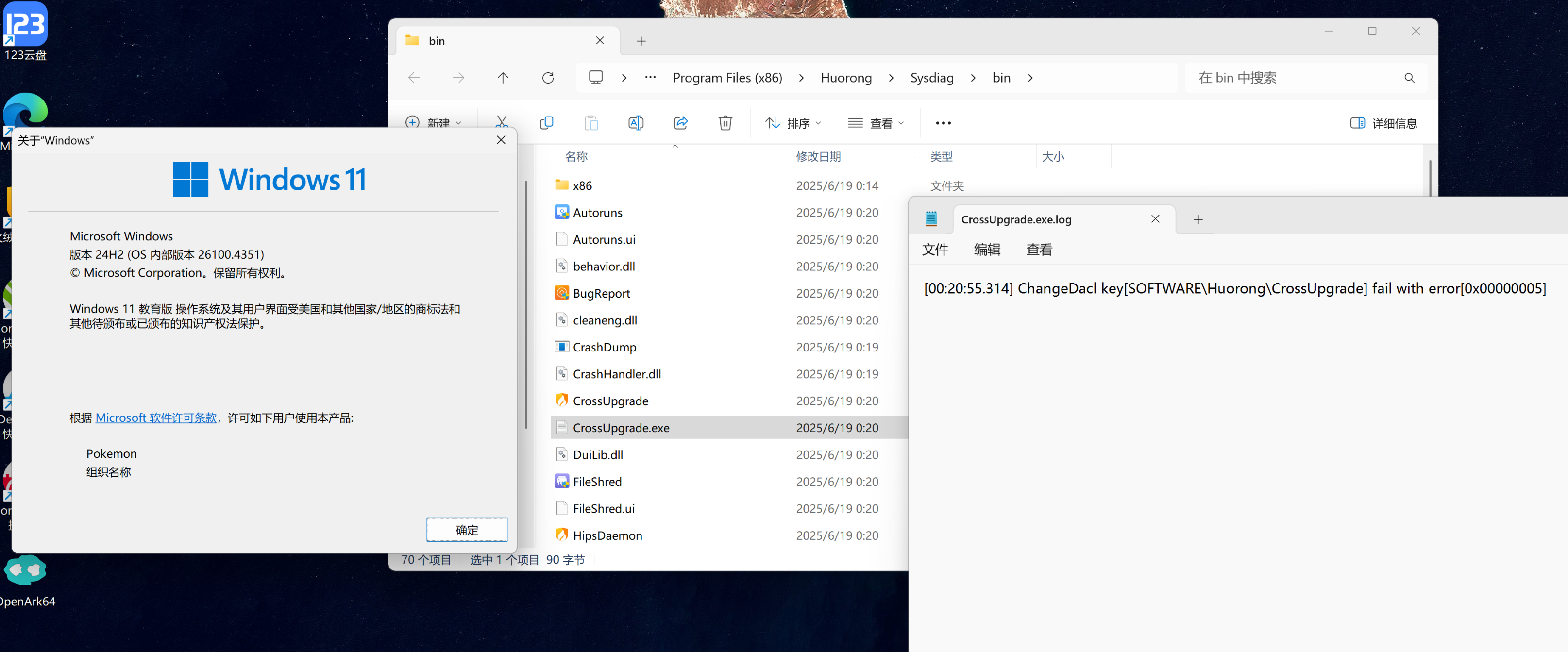 屏幕截图 2025-06-19 002251.png