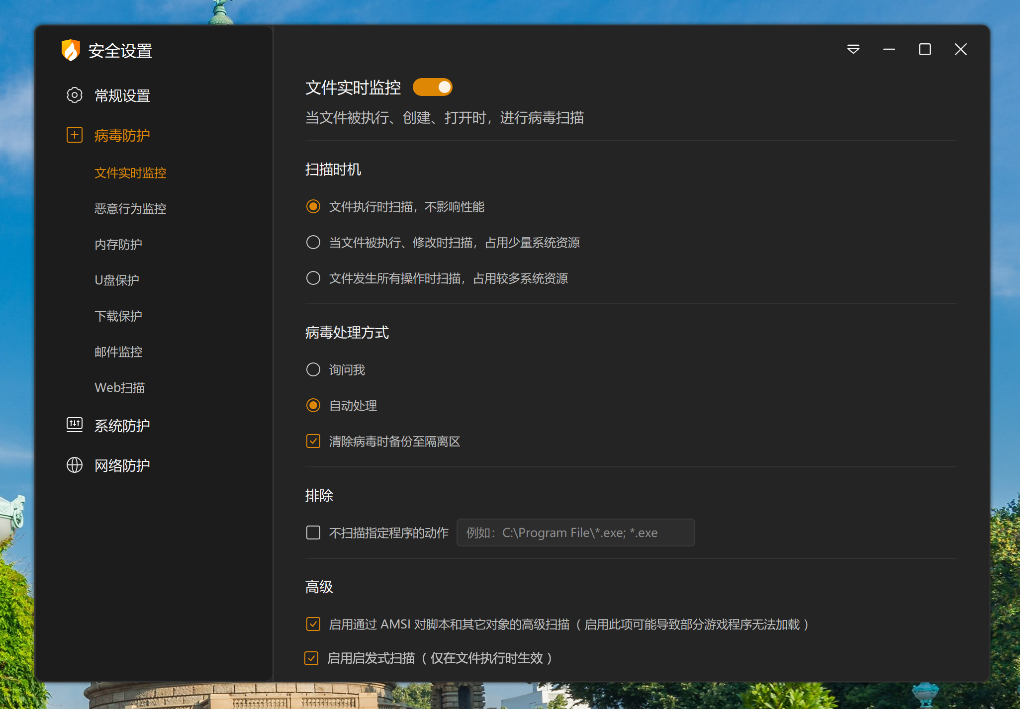 屏幕截图 2025-06-28 2332500.png