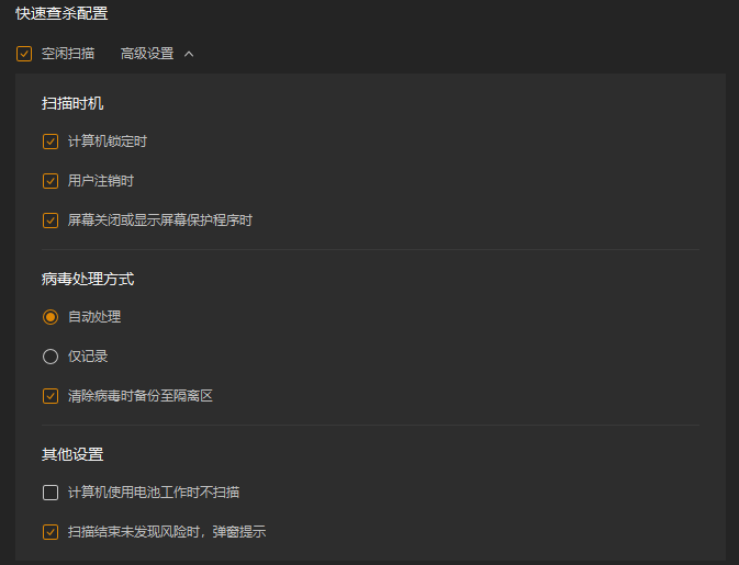屏幕截图 2025-06-29 163645.png
