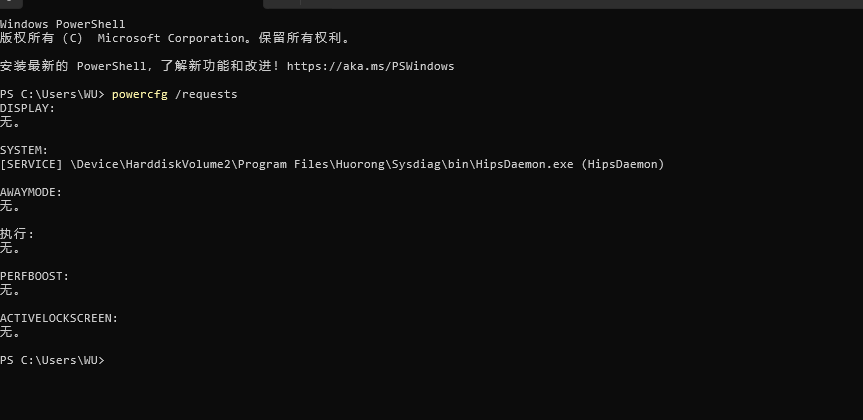 屏幕截图 2025-06-29 163701.png
