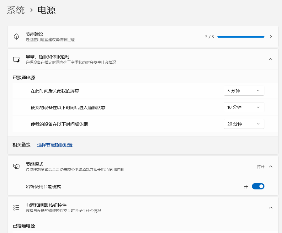 屏幕截图 2025-06-29 171840.png