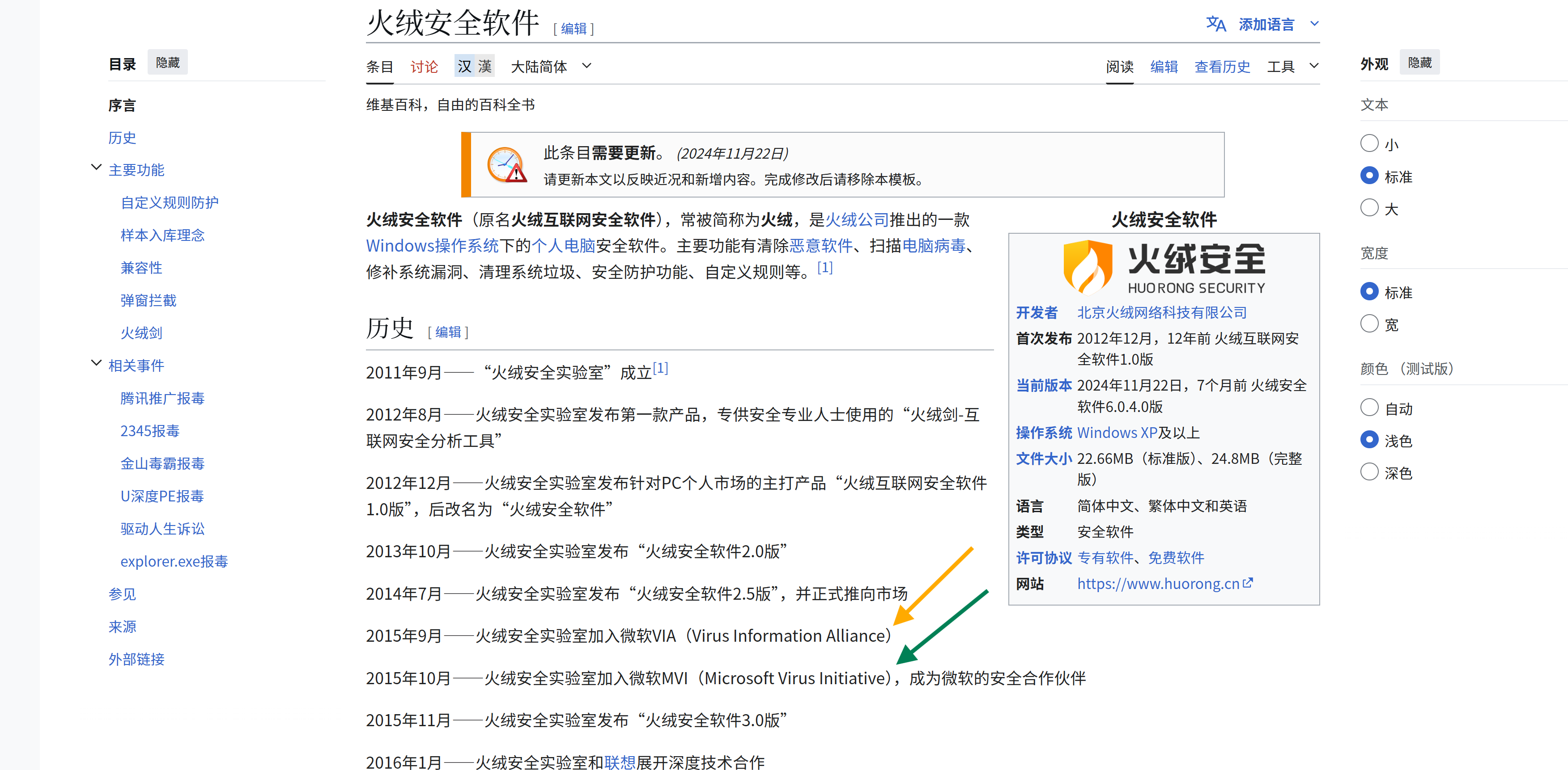 屏幕截图 2025-06-30 160330.png