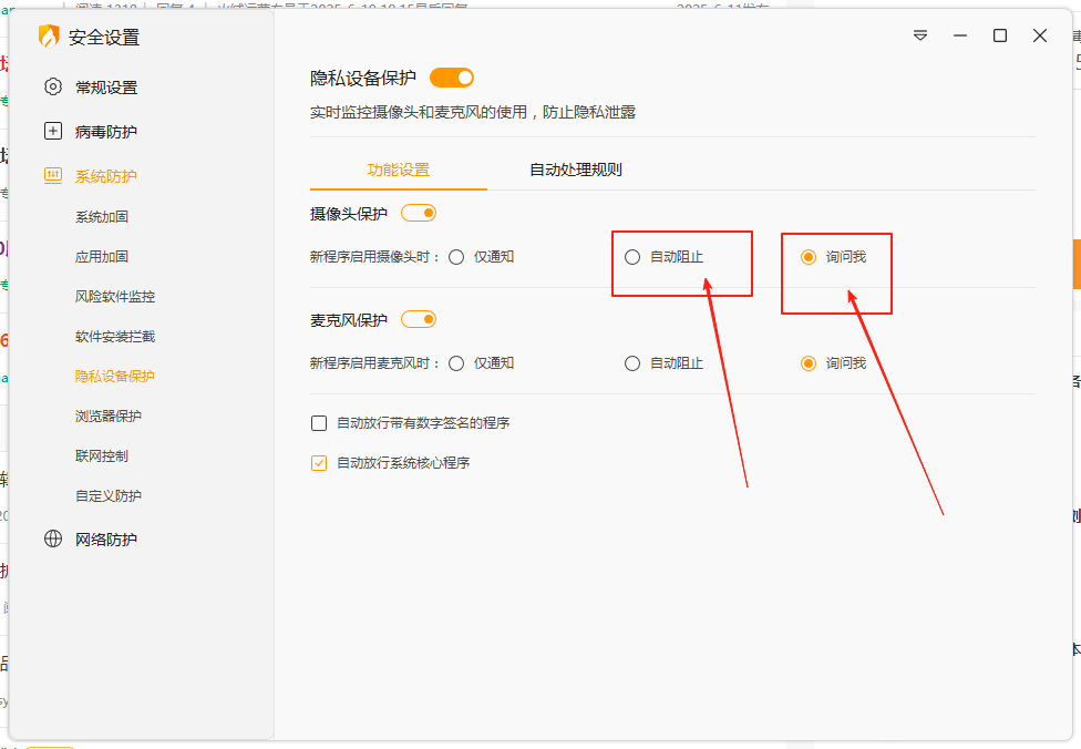 wechat_2025-06-30_170023_967.png