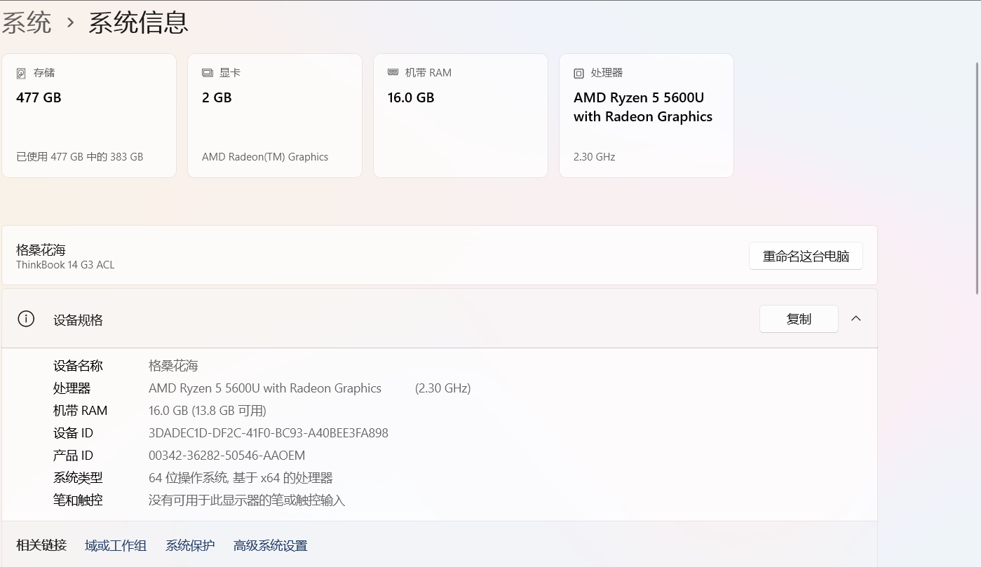 wechat_2025-07-01_094014_851.png