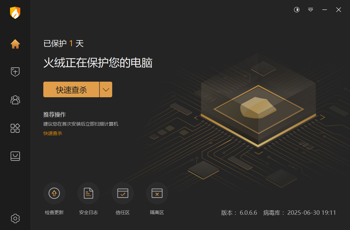 wechat_2025-07-01_094041_076.png