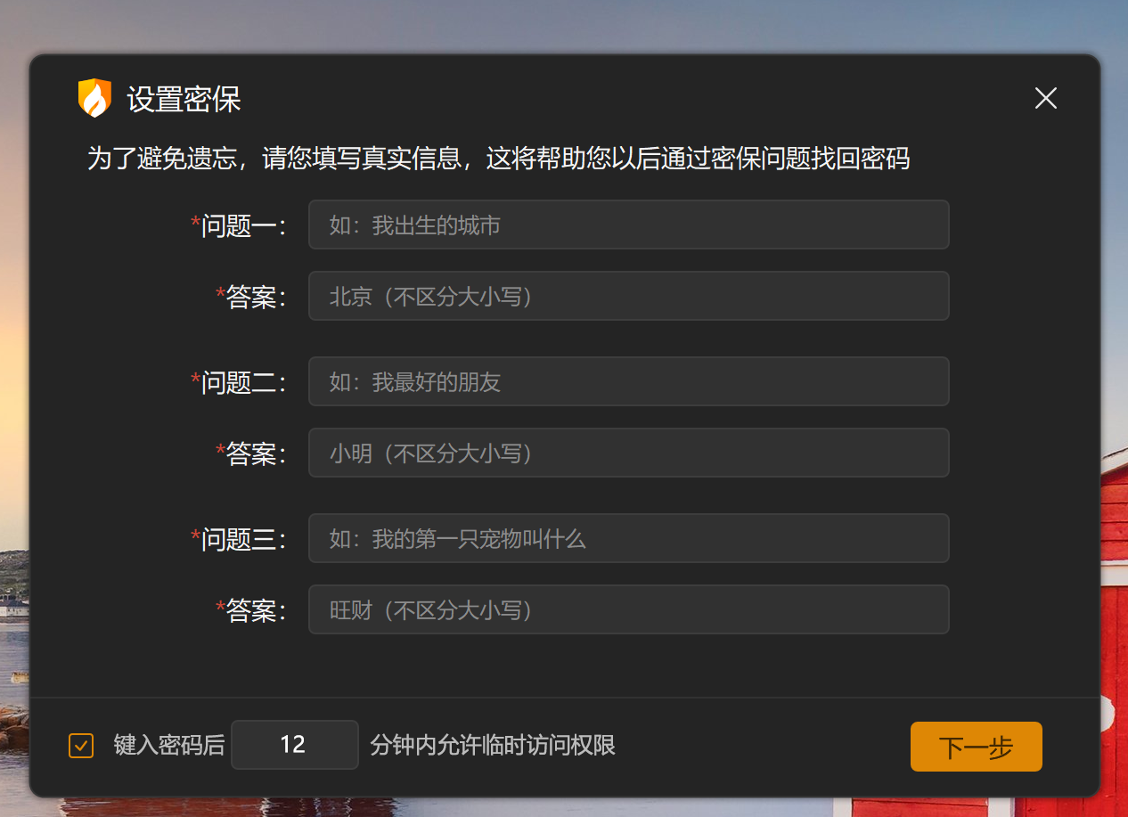 屏幕截图 2025-07-01 20150043.png
